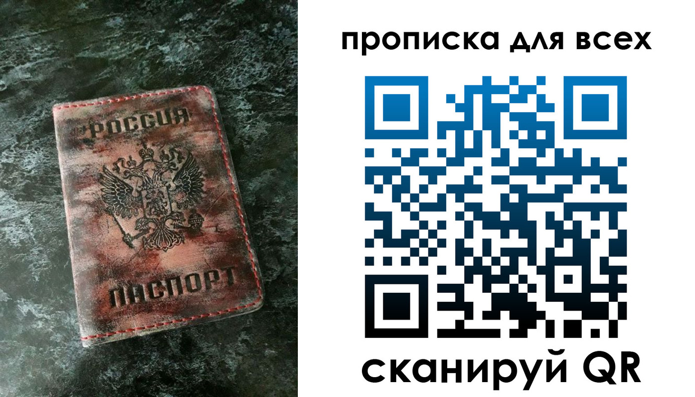 временная регистрация адрес в Красноуральске