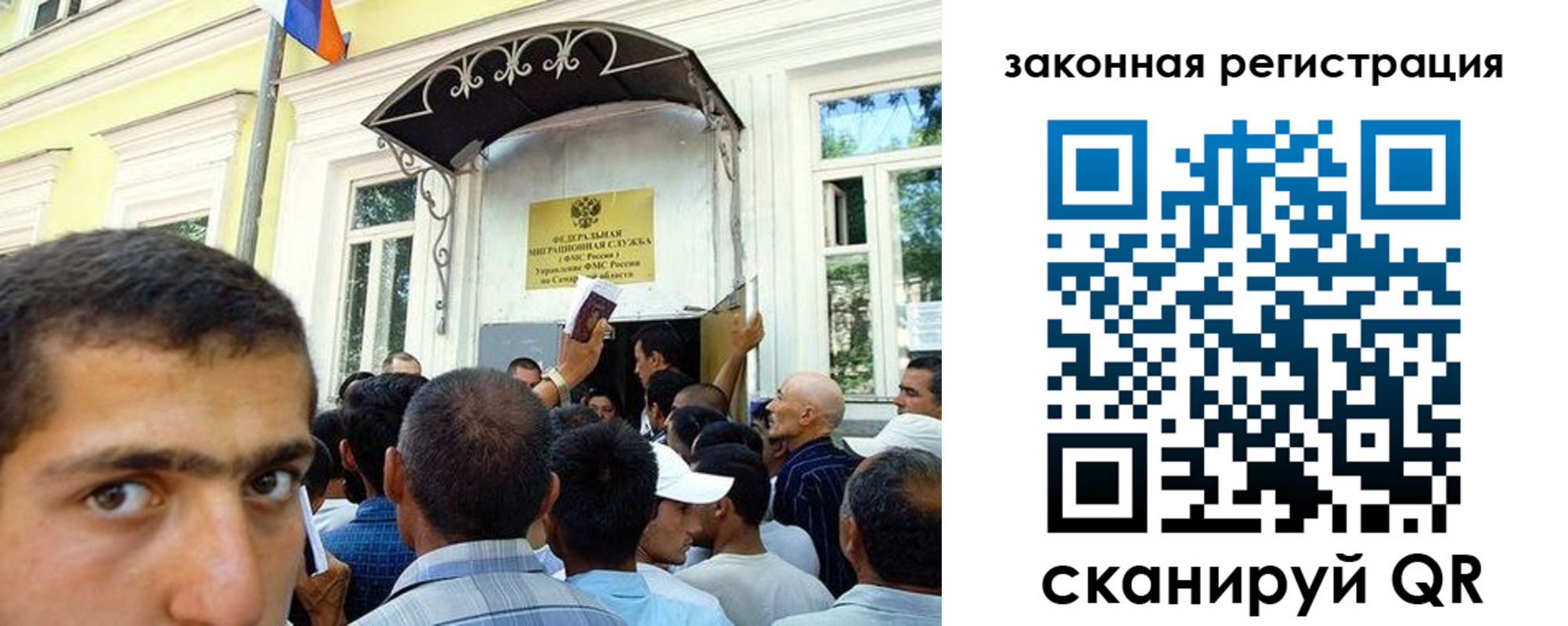 временная регистрация законно в Красноуральске
