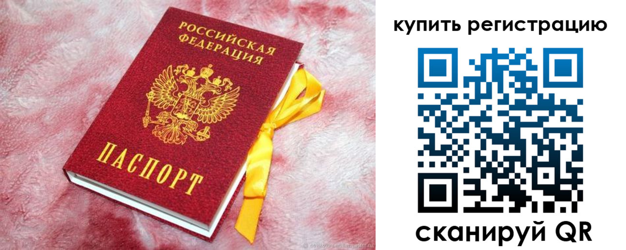 прописка в квартире в Красноуральске