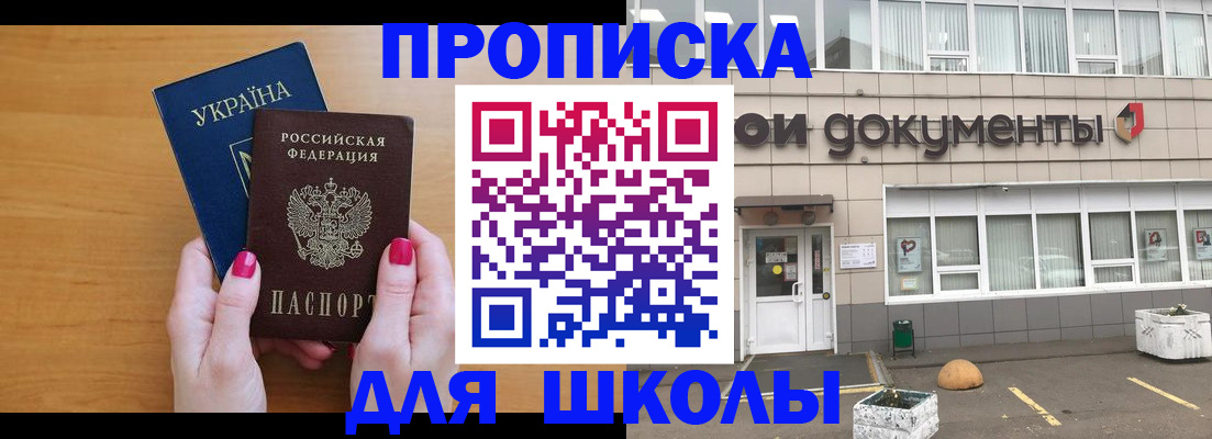 прописка в квартире в Красноуральске